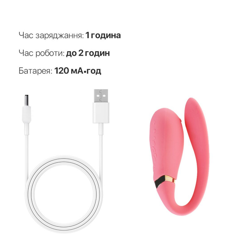 Смартвібратор Zalo Fanfan Rouge Pink для пар - унікальний дизайн