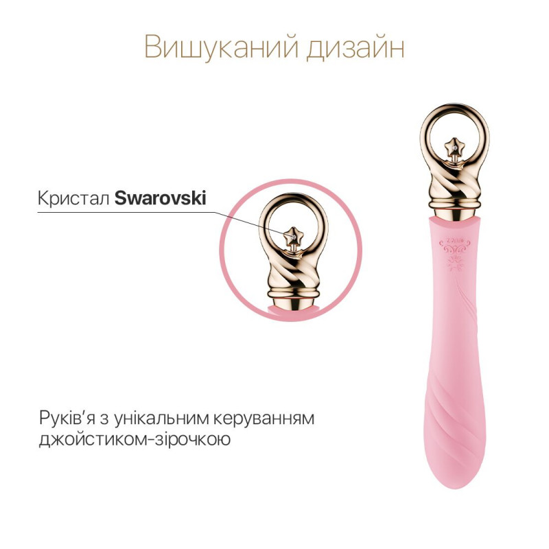 Вібратор Zalo Sweet Magic Courage Fairy Pink в елегантній рожевій упаковці, готовий до подарунка