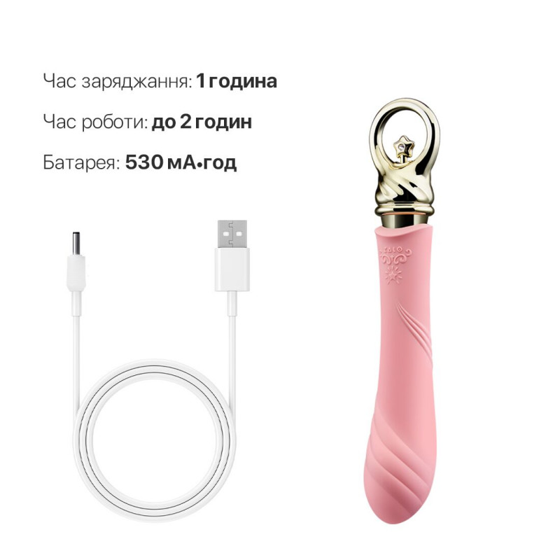Демонстрація вигину вібратора Zalo Sweet Magic Courage Fairy Pink, спеціально розробленого для точки G