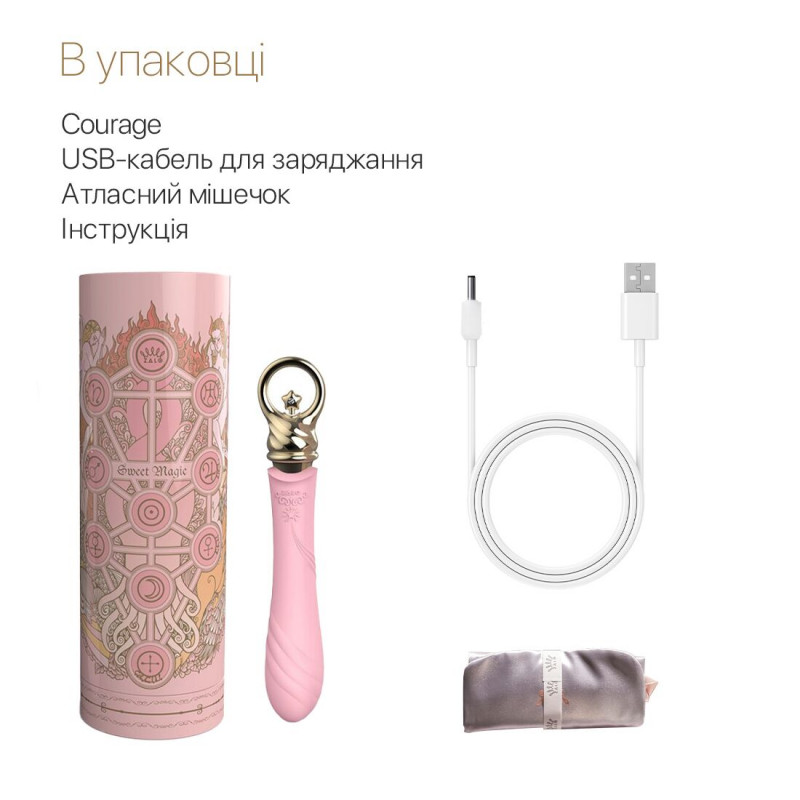 Вібратор Zalo Sweet Magic Courage Fairy Pink та його аксесуари, включаючи зарядний пристрій