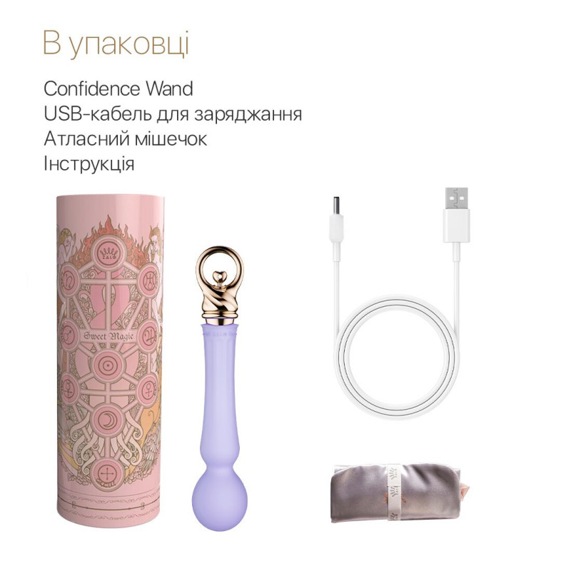 Вібромасажер Zalo Sweet Magic Confidence Wand Fantasy Violet разом з його стильним пакуванням
