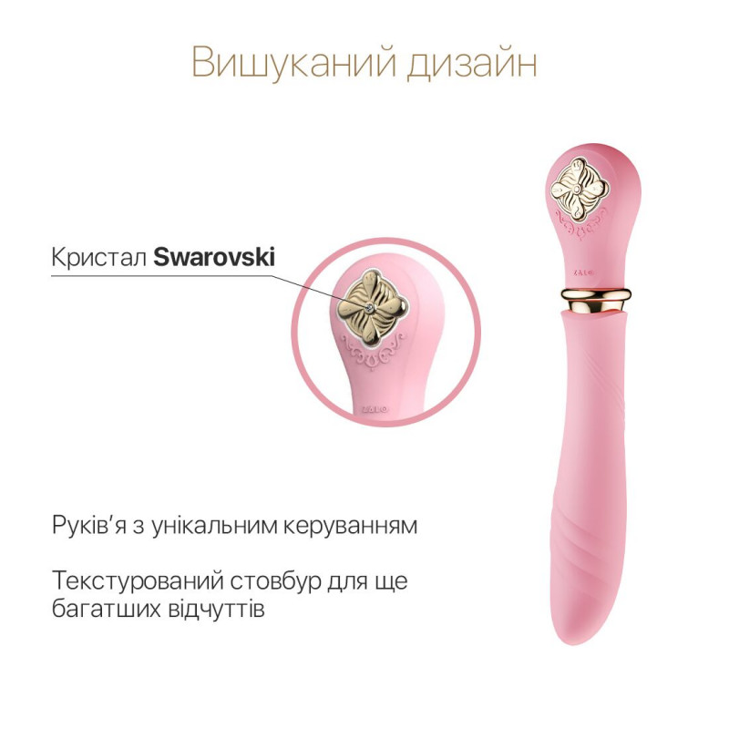 Упаковка пульсатора Zalo Sweet Magic Desire Fairy Pink, елегантний дизайн