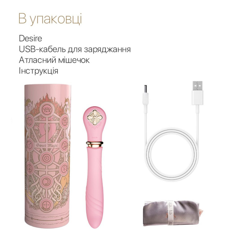 Зовнішній вигляд пульсатора Zalo Sweet Magic Desire Fairy Pink з акцентом на рожевий колір