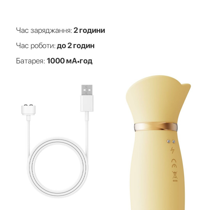 Вібратор Zalo ROSE Lemon Yellow, демонстрація роботи вакуумної стимуляції