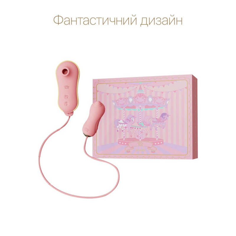 Вакуумний стимулятор Zalo UNICORN Pink в комплекті з набором для зарядки