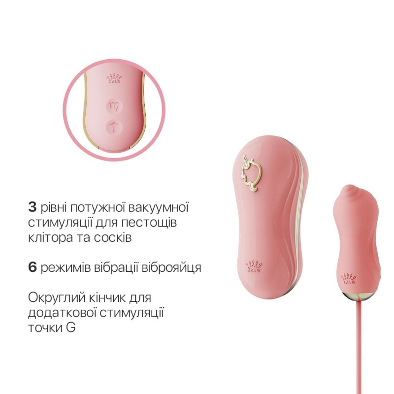 Упаковка набору для задоволення Zalo UNICORN Pink 2в1, стильна та дискретна