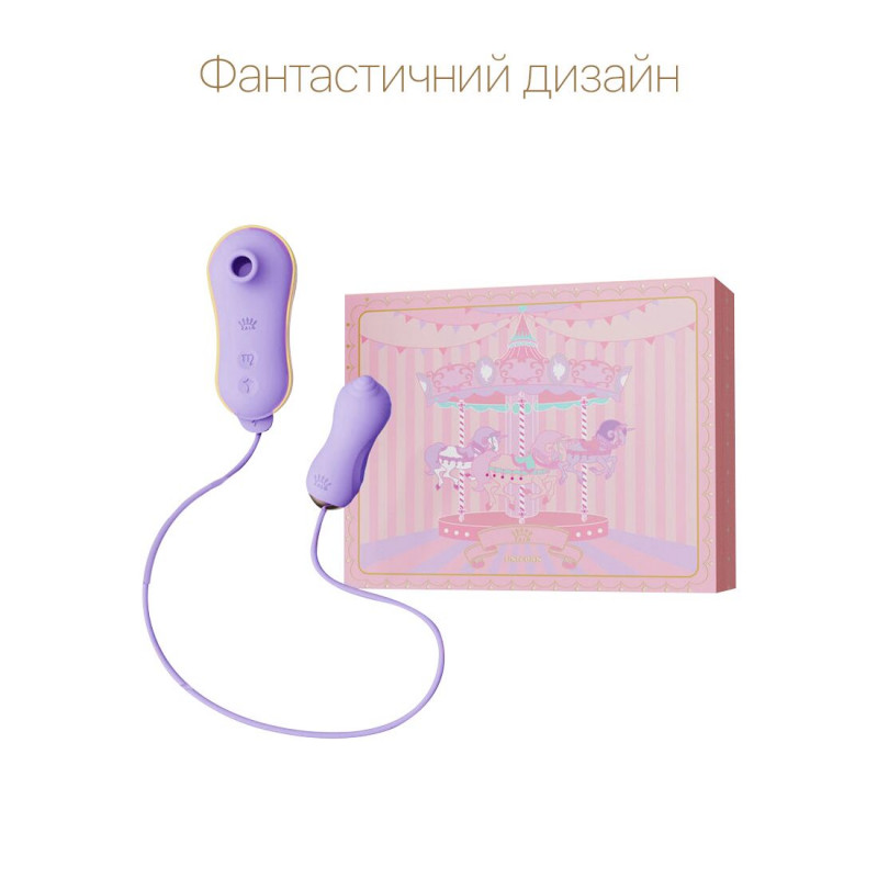 Вакуумний стимулятор Zalo UNICORN Violet, вигляд збоку