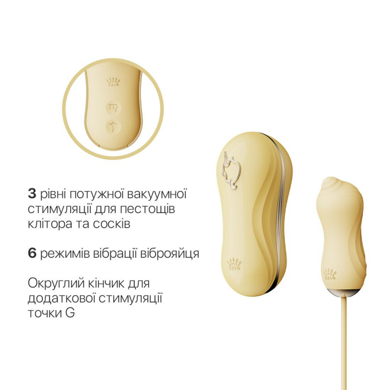 Упаковка набору Zalo UNICORN Yellow: елегантна коробка бренду Zalo