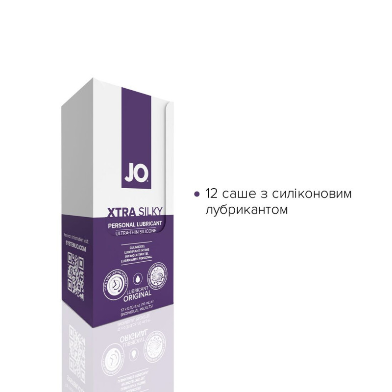 Набір лубрикантів JO Xtra Silky Silicone 12 × 10ml, упаковка