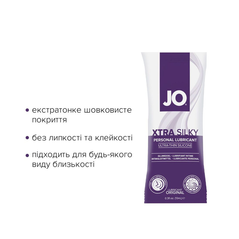 Набір лубрикантів JO Xtra Silky Silicone 12 × 10ml, детальний вигляд