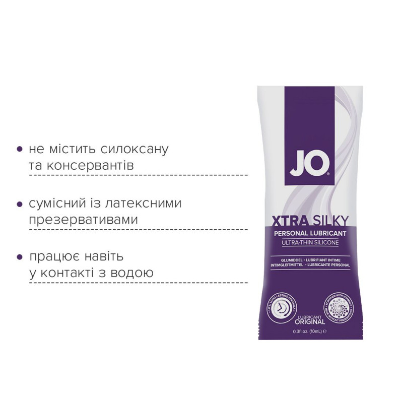 Набір лубрикантів JO Xtra Silky Silicone 12 × 10ml, текстура