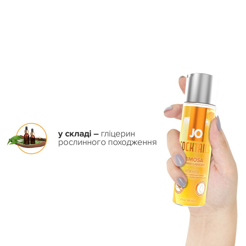 JO Cocktails Mimosa лубрикант - відкритий флакон, демонстрація дозатора