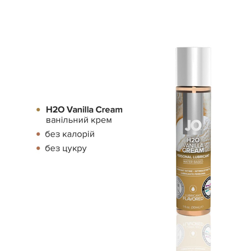 Упаковка набору оральних змазок JO Tri-Me Triple Pack Neapolitan: картонна коробка з логотипом бренду JO