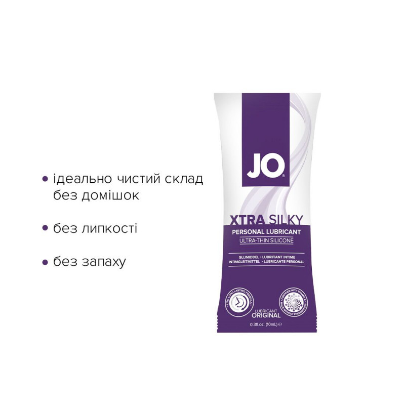 Пробник силіконового лубриканта JO Xtra Silky Silicone 10 мл - детальний вигляд текстури.
