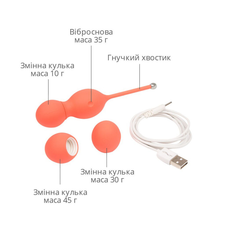 We-Vibe Bloom: комплект з кульками різної ваги (45, 65, 80 г)