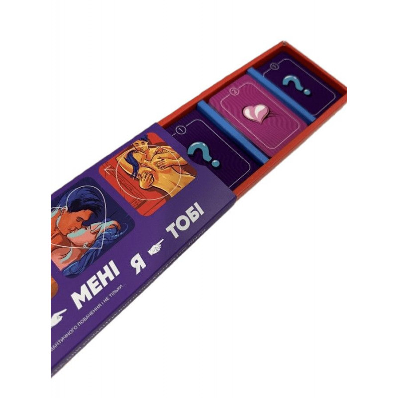 Упаковка еротичної гри 