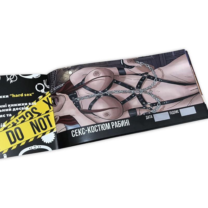 Чекова книжка бажань HARD SEX Бажань (UA) FlixPlay: упаковка, вигляд в зібраному вигляді.
