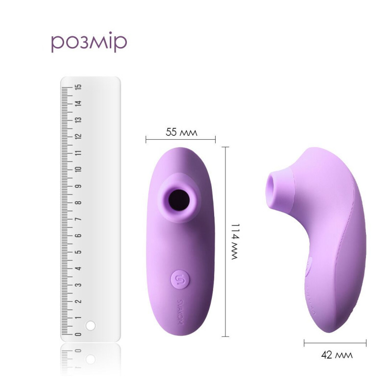 Вакуумний стимулятор Svakom Pulse Lite Neo Lavender – деталі управління, інтуїтивно зрозумілі кнопки