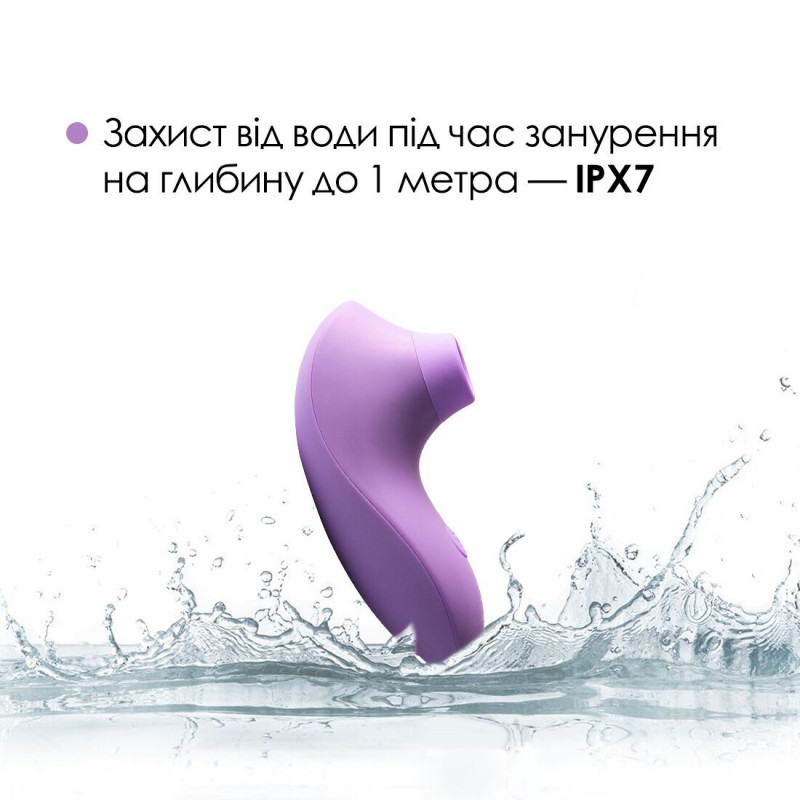 Svakom Pulse Lite Neo Lavender – детальний вигляд на силіконову насадку, приємна на дотик текстура