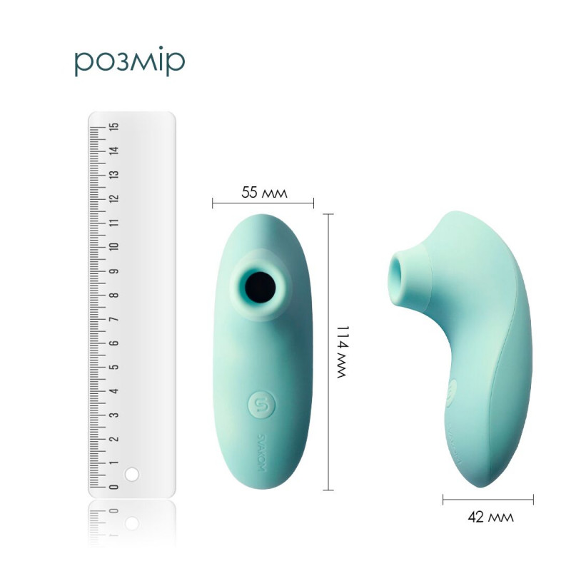 Коробка від вакуумного стимулятора Svakom Pulse Lite Neo Seafoam Blue, з логотипом бренду