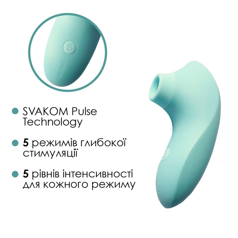Детальний вигляд вакуумного стимулятора Svakom Pulse Lite Neo Seafoam Blue, що показує кнопки управління