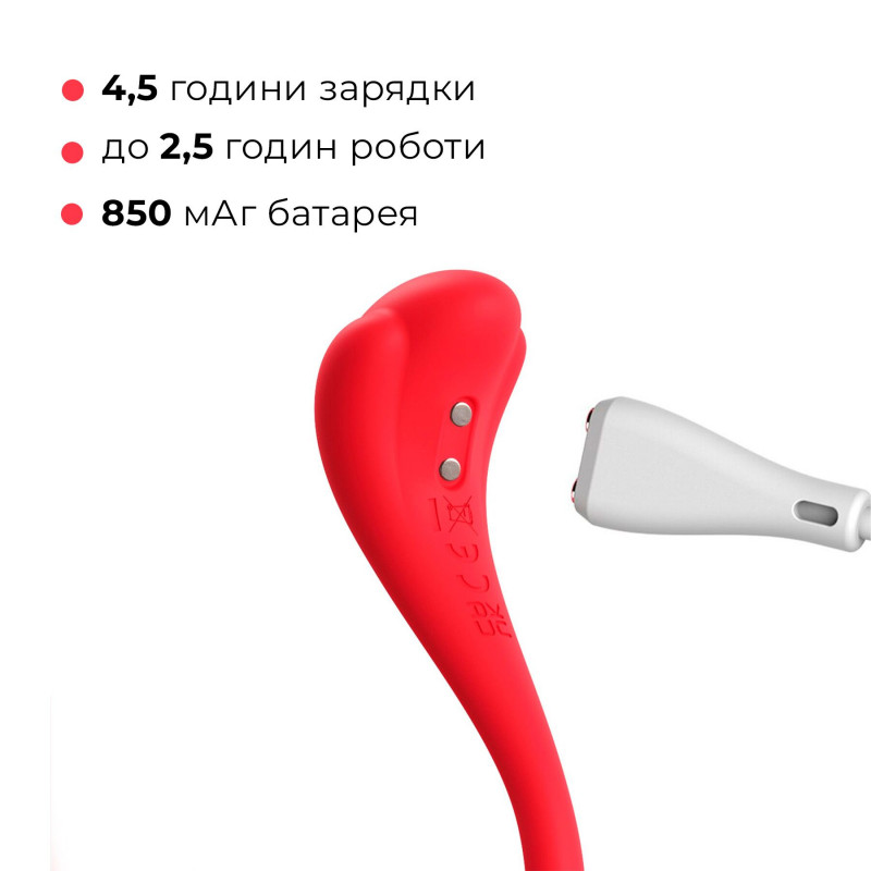 Зарядний пристрій для віброяйця Svakom Phoenix Neo