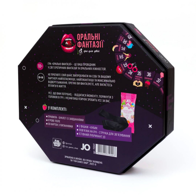 Еротична гра Оральні фантазії FunGamesShop - упаковка зблизька