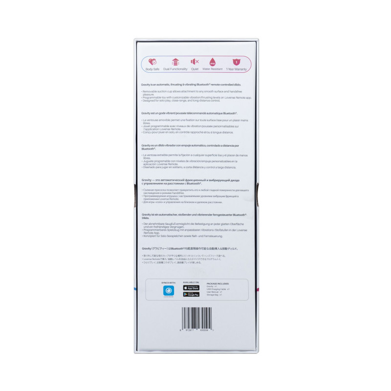 Комплектація Lovense Gravity: кабель, інструкція, присоска