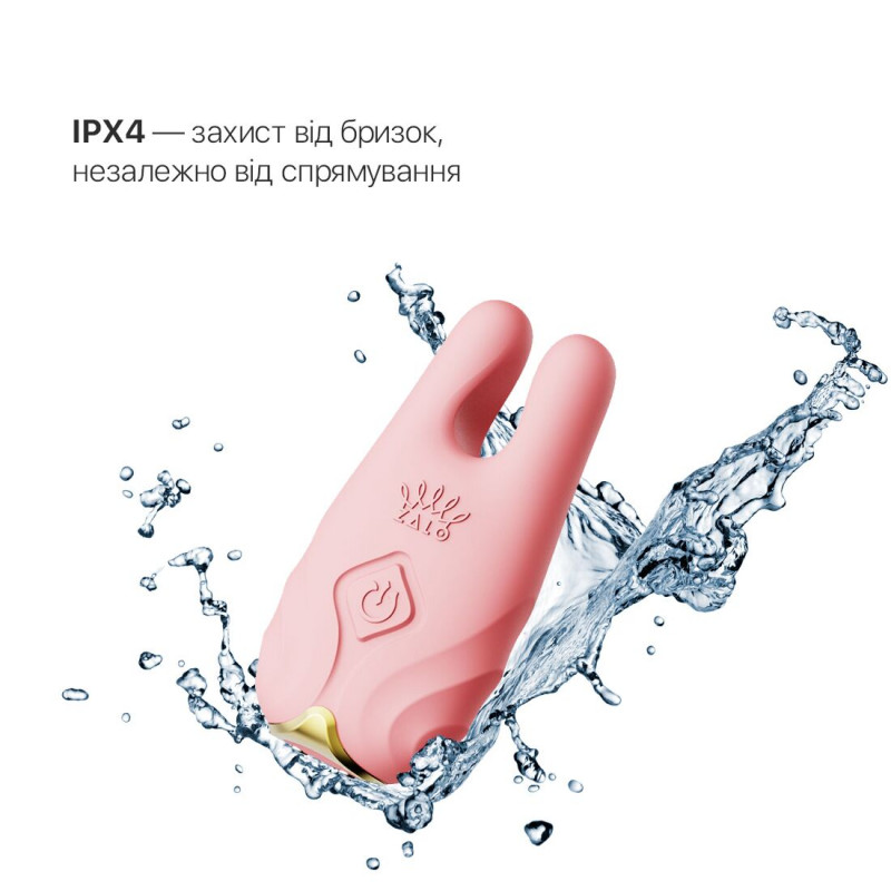 Zalo Nave Coral Pink: пульт дистанційного керування