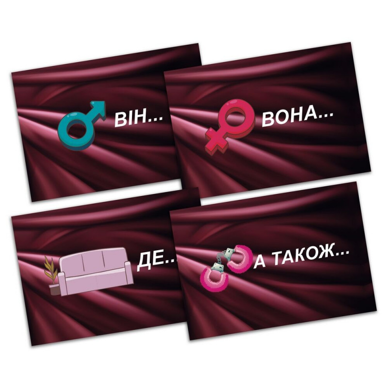 Еротична гра Секс Рулетка FlixPlay (UA) - вид збоку