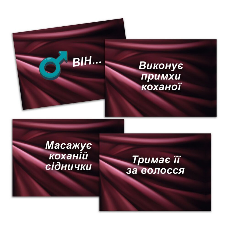 Еротична гра Секс Рулетка FlixPlay (UA) - упаковка