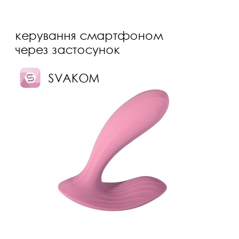 Вибратор Svakom Erica Romantic Rose в профиль, демонстрирующий его изящную изогнутую форму