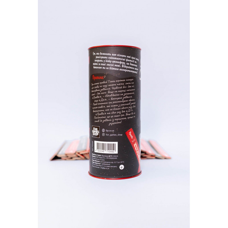 Гра 'Правда або Дія BDSM' (UA) FunGamesShop, деталі карток з текстами