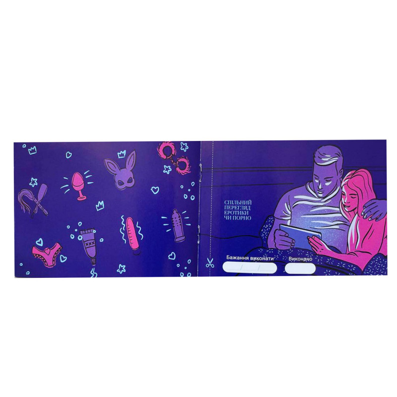 Гра 30 Бажань Asgard Games, крупний план компонентів гри, текстура карток