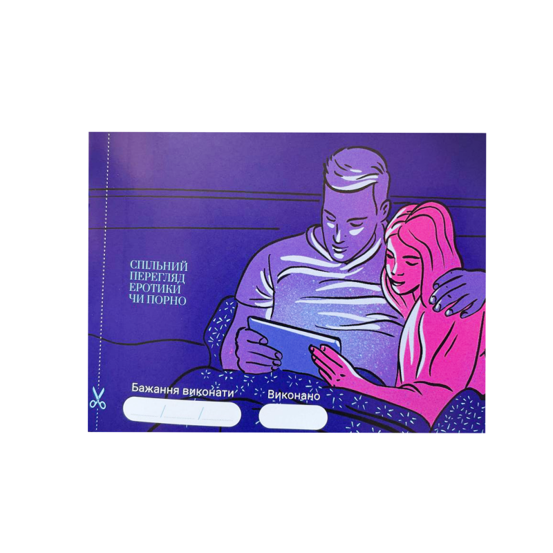 Гра 30 Бажань Asgard Games, вид збоку на упаковку з елементами дизайну