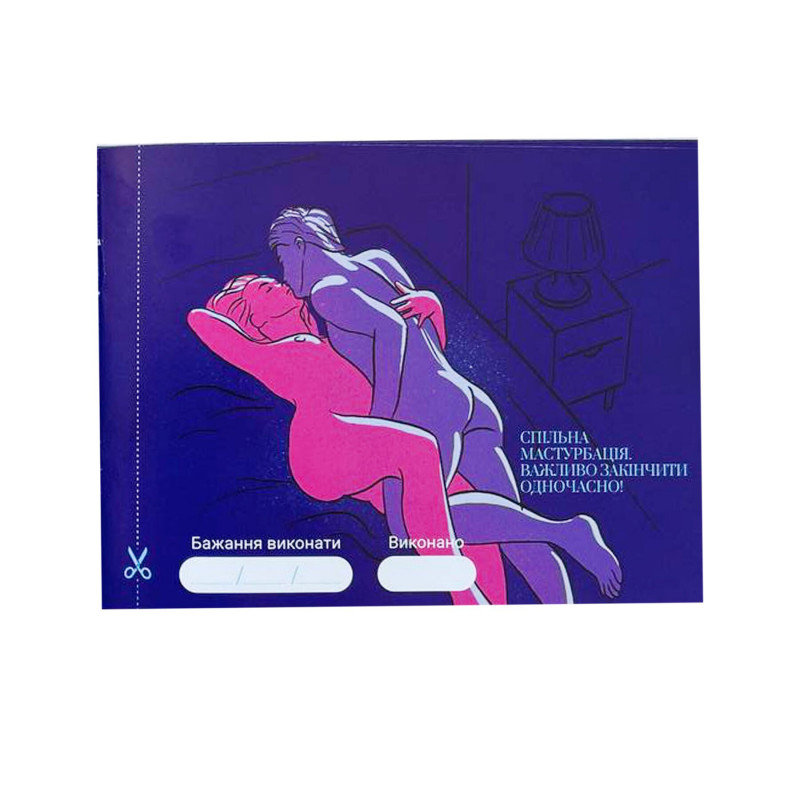 Упаковка настільної гри 30 Бажань Asgard Games, щільний картон, деталі друку