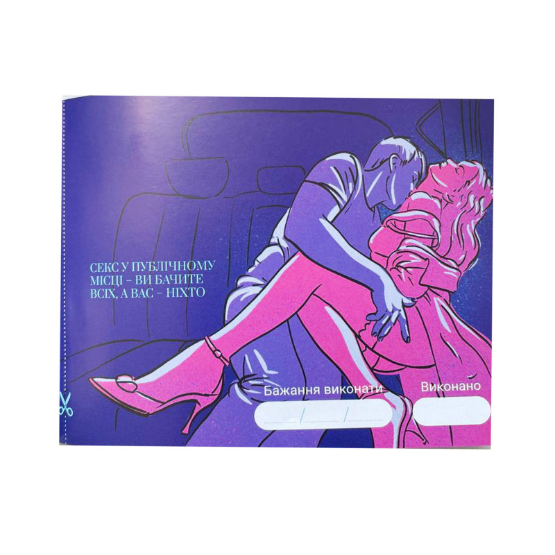 Гра 30 Бажань Asgard Games, приклад взаємодії гравців, текстура поверхні столу