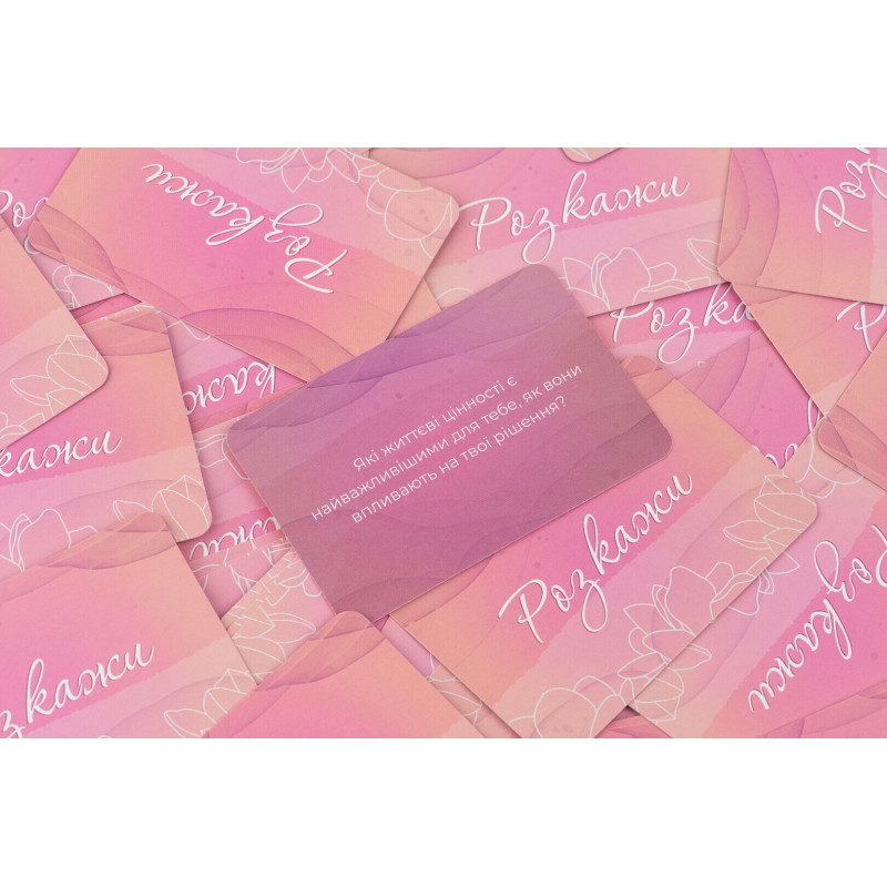 Еротична гра Ти + Я: Дівочі посиденьки (UA) FunGamesShop – набір для незабутніх моментів