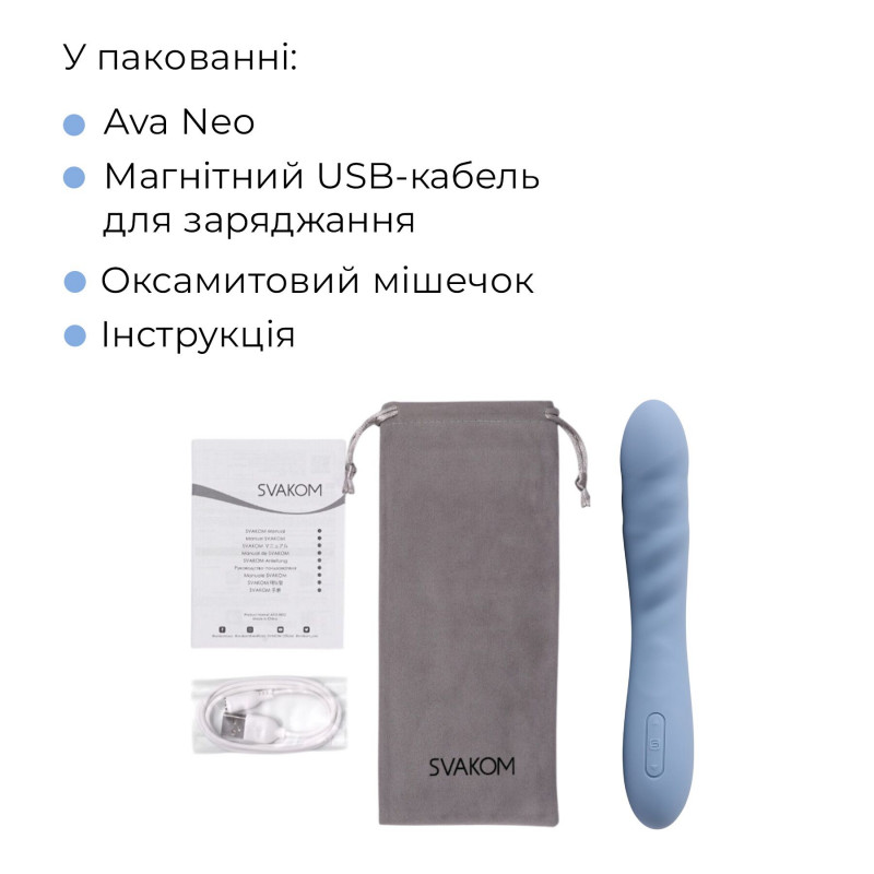 Смарт-вібратор Svakom Ava Neo Cornflower Blue: різні режими вібрації, візуальна демонстрація