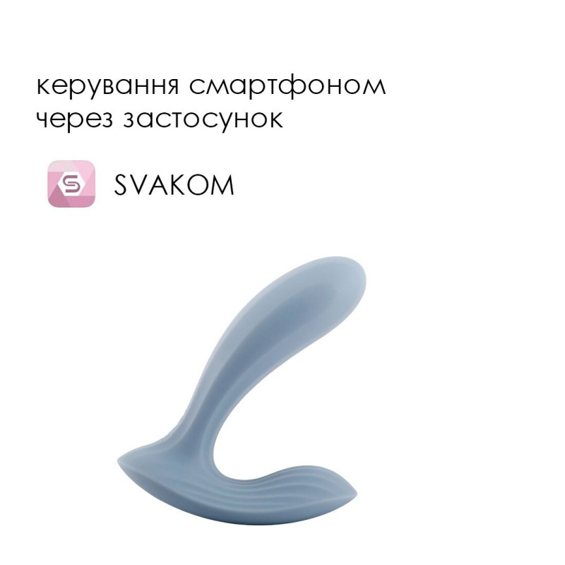 Смарт-вібратор Svakom Erica Dusty Blue збоку, детальний вигляд