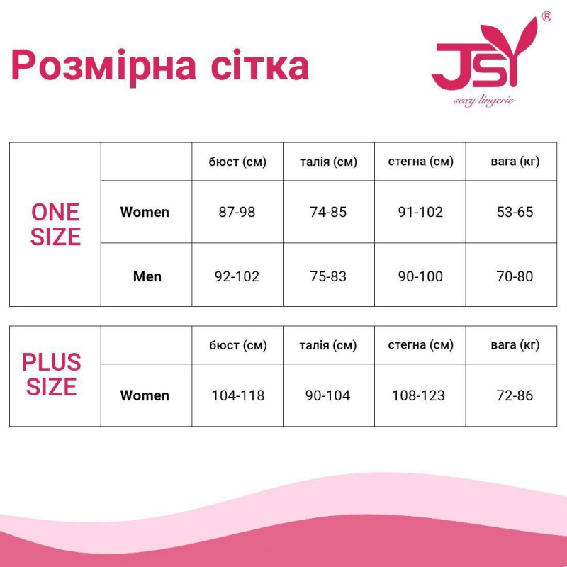 Біла еротична сукня-сітка JSY Грація One Size у розгорнутому вигляді, готова до святкового вбрання