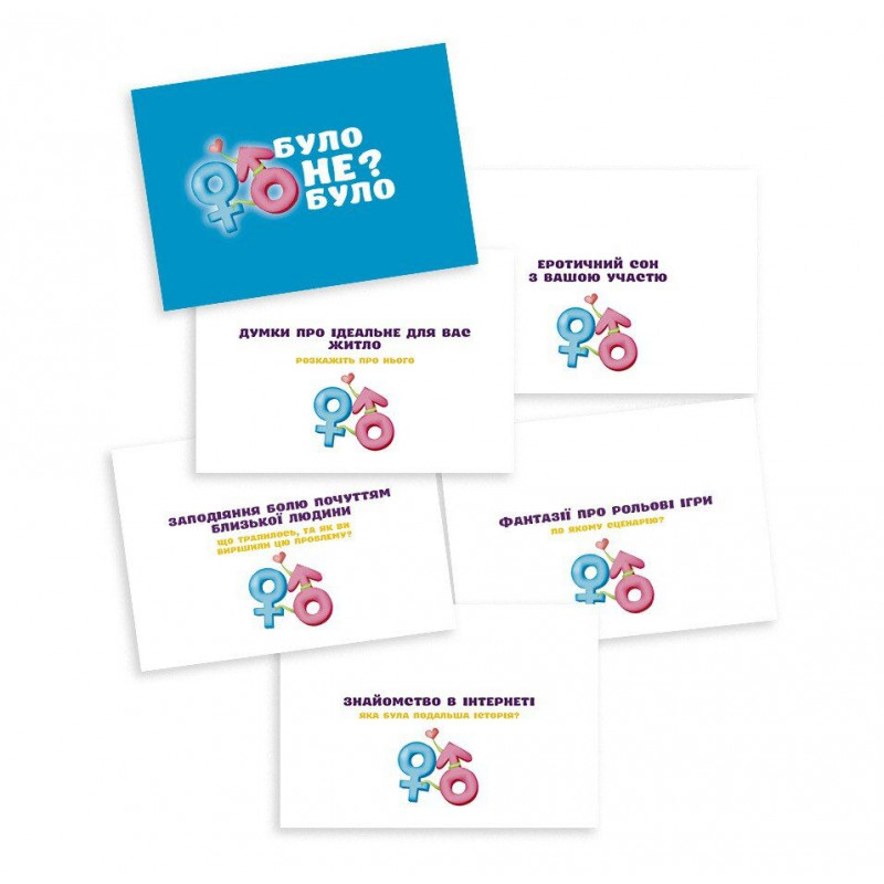 Гра для пар FlixPlay 