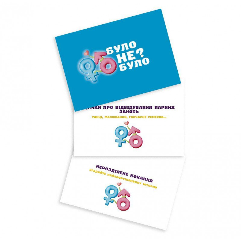 Гра для пар FlixPlay 