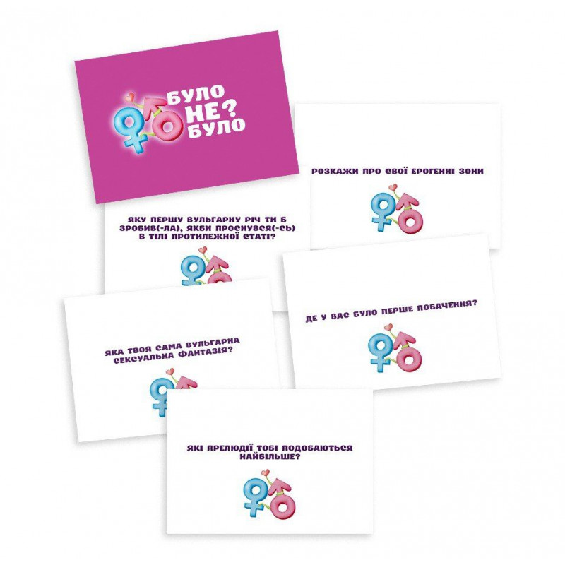 Гра для пар FlixPlay 