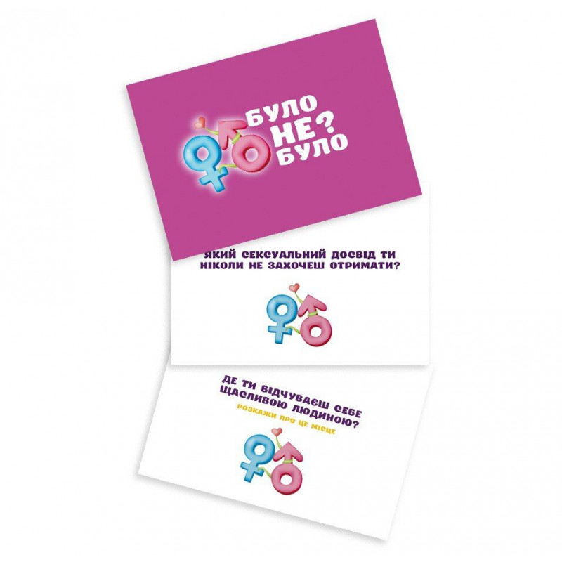 Гра для пар FlixPlay 