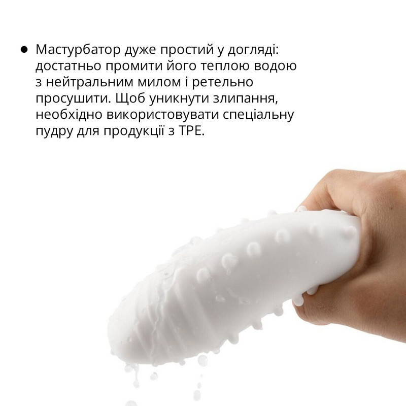 Мастурбатор Otouch DECOR 2 TPE, демонструє функцію УФ-дезінфекції