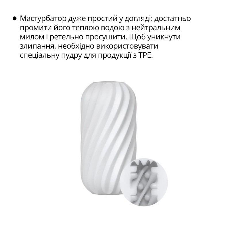 Упаковка мастурбатора Otouch Whirlpool - стильна та дискретна