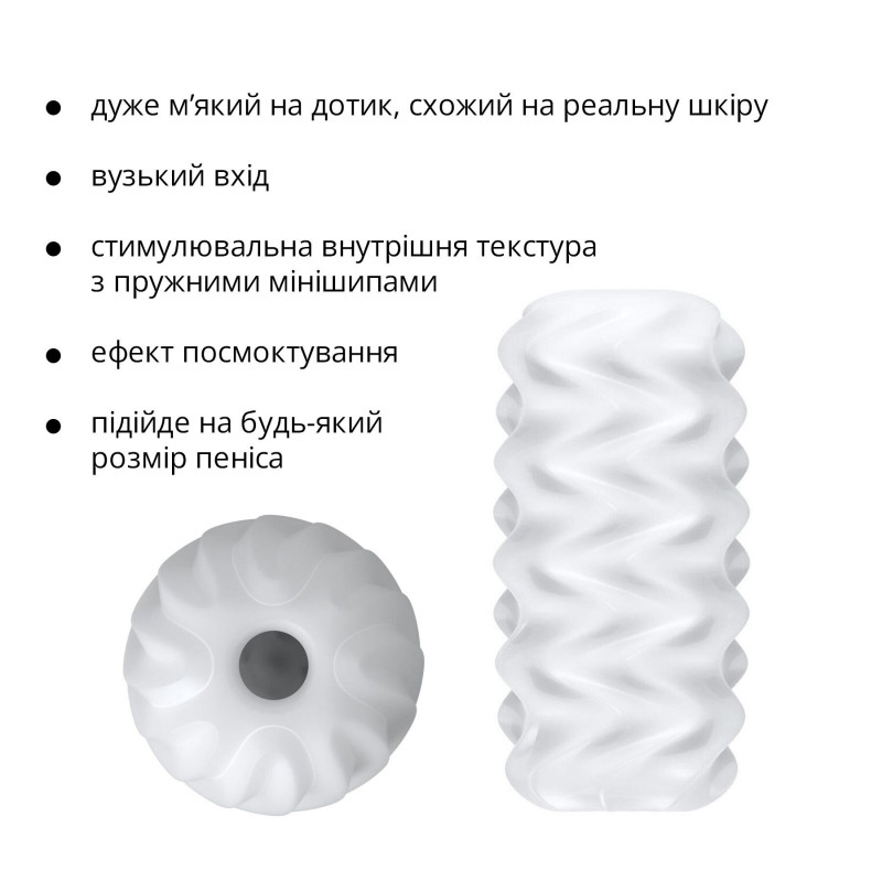 Мастурбатор Otouch Billow, вид збоку