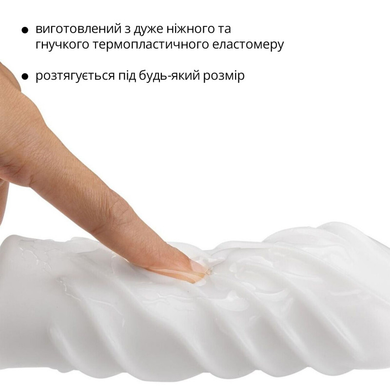 Упаковка мастурбатора Otouch DECOR 1-C, рожевий