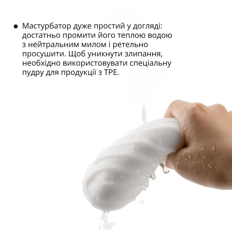 Мастурбатор Otouch DECOR 1-C, демонстрація ефекту всмоктування